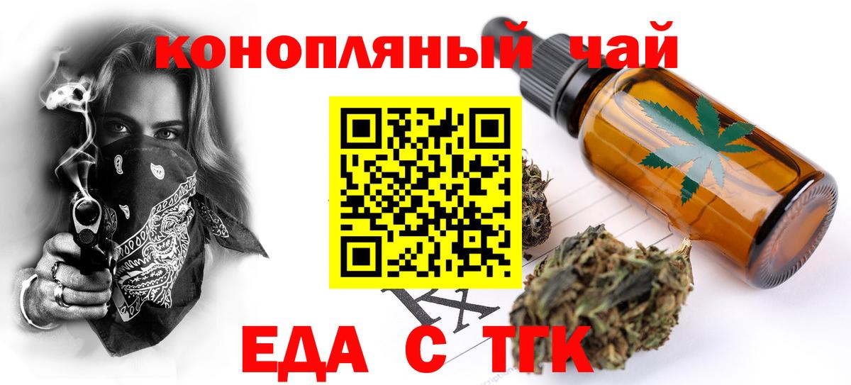 Canna-Cookies марихуана  Вход с VPN  Артём 