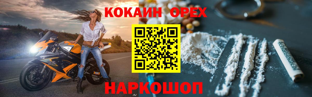 КОКАИН FishScale Артём
