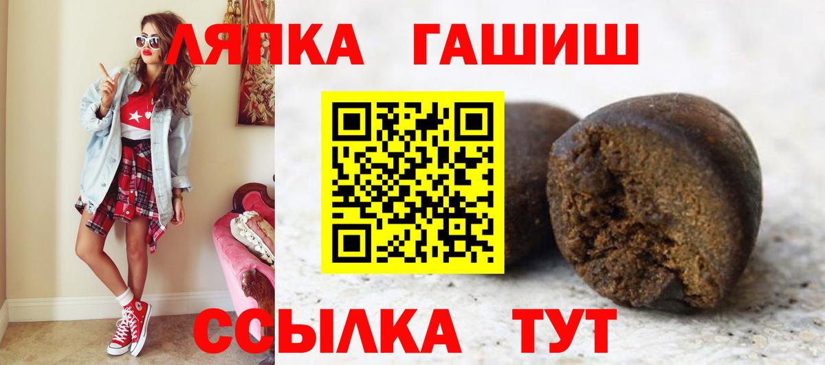 ГАШ VHQ Артём