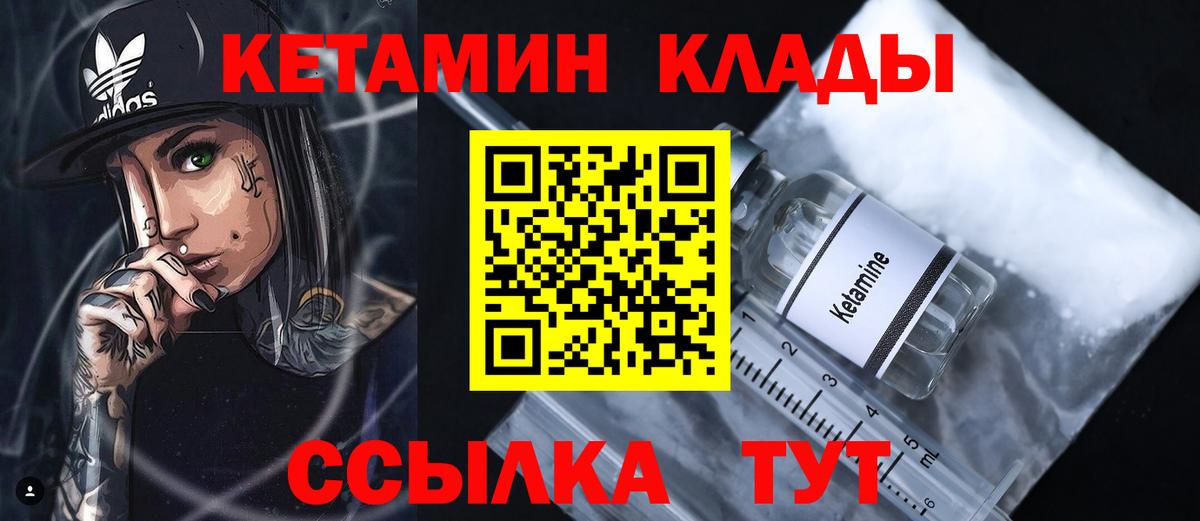 Кетамин ketamine Артём