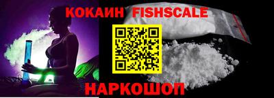 гашик Ливны