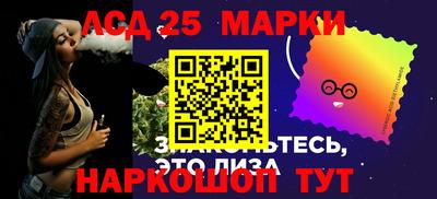 гашик Ливны