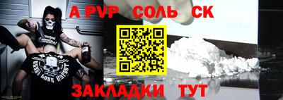 СК Ликино-Дулёво