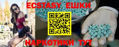 MDMA Лесосибирск