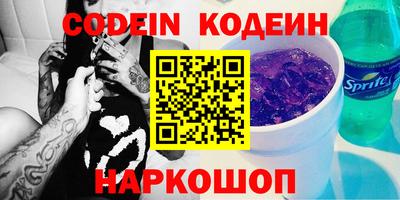 гашик Ливны