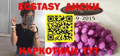 гашик Ливны