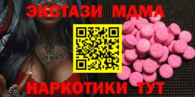 MDMA Лесосибирск