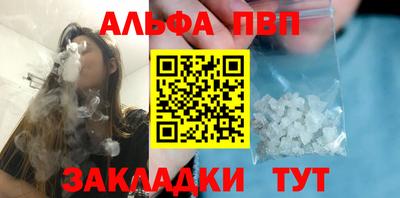 гашик Ливны