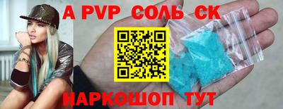 СК Ликино-Дулёво