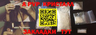 гашик Ливны