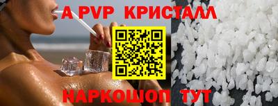 гашик Ливны