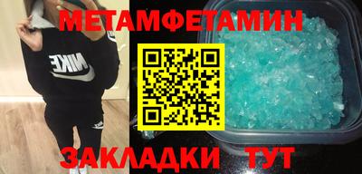 гашик Ливны