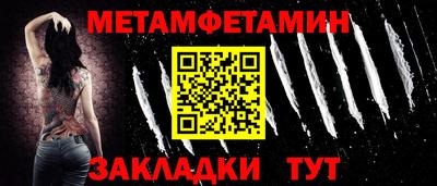 гашик Ливны
