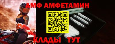 гашик Ливны