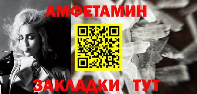 гашик Ливны