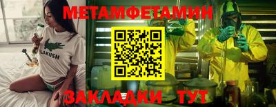 гашик Ливны