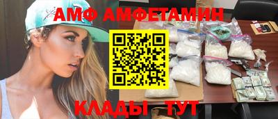 гашик Ливны