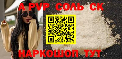 MDMA Лесосибирск