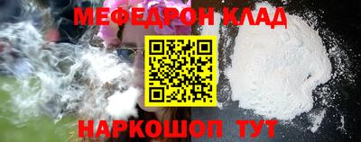 MDMA Лесосибирск