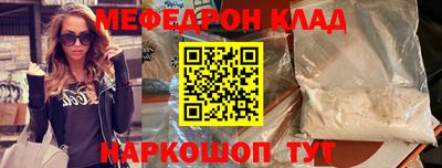 MDMA Лесосибирск