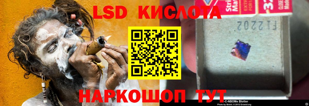 Артём  Лсд 25 экстази кислота  Вход с VPN  Лсд 25 экстази ecstasy 
