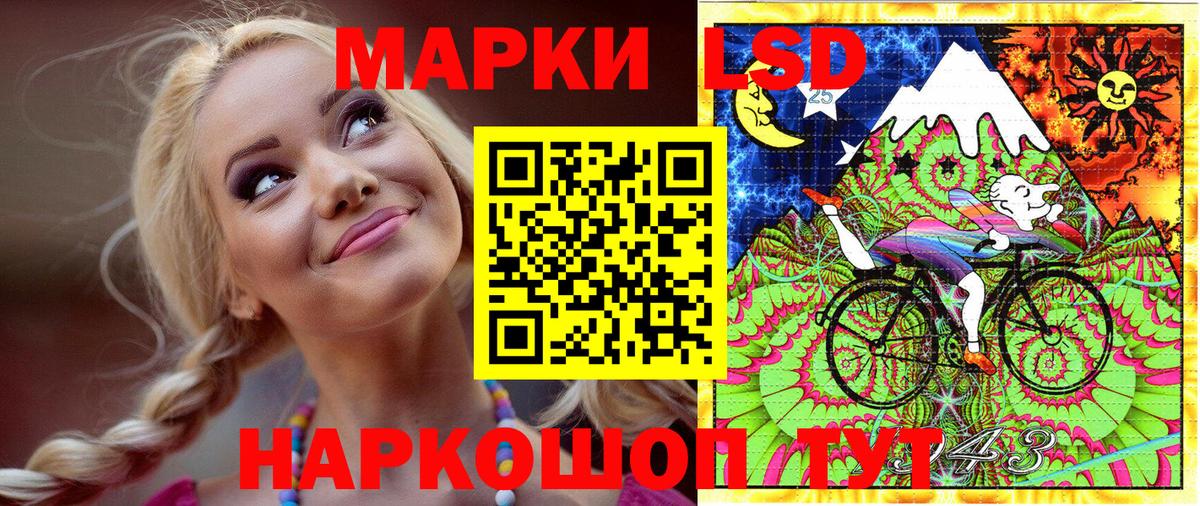 Марки NBOMe 1,8мг Артём