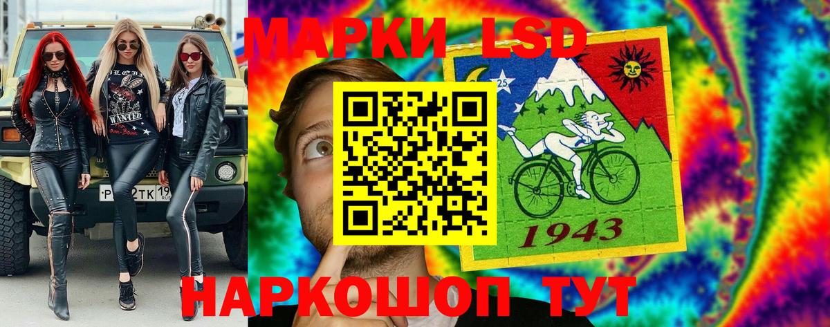 Марки NBOMe 1,5мг  Марки NBOMe 1,5мг  Артём  Вход с VPN 