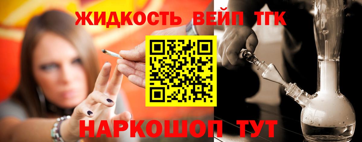 ТГК Wax  Вход с VPN  Артём  Дистиллят ТГК концентрат 