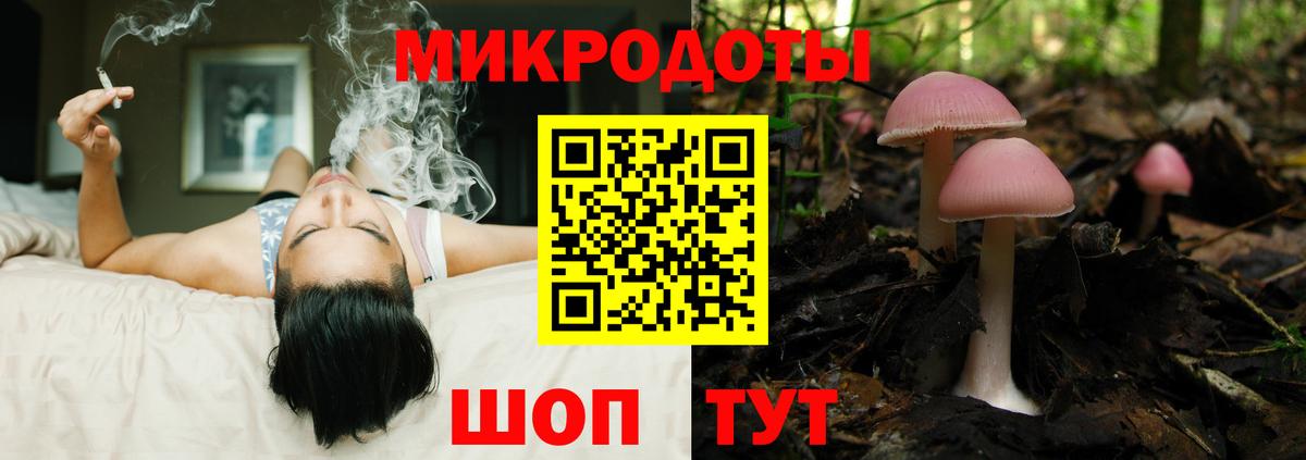 Галлюциногенные грибы ЛСД Артём