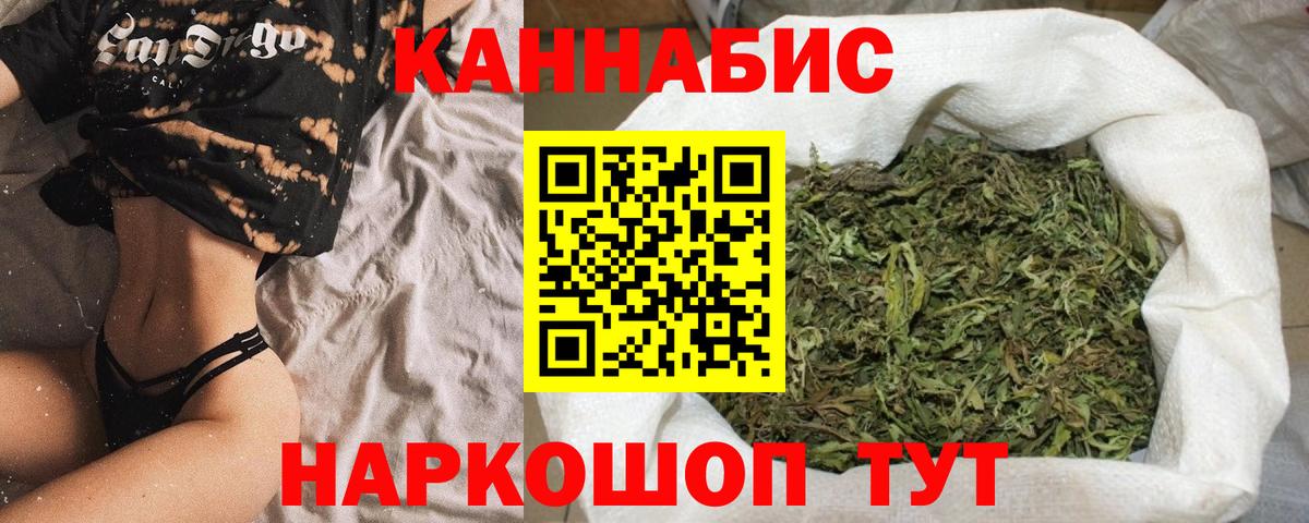 Каннабис Amnesia Артём